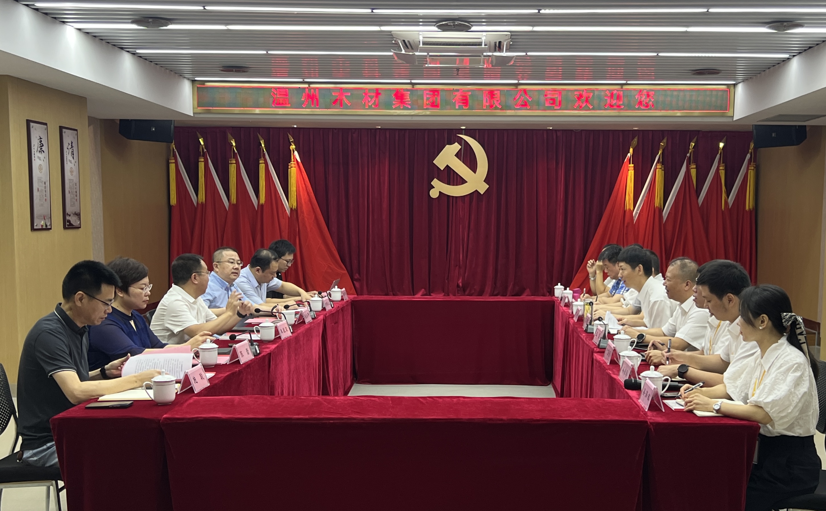 市工業(yè)與能源集團(tuán)黨委書(shū)記、董事長(zhǎng)朱祖榮率隊(duì)赴面粉公司開(kāi)展調(diào)研工作