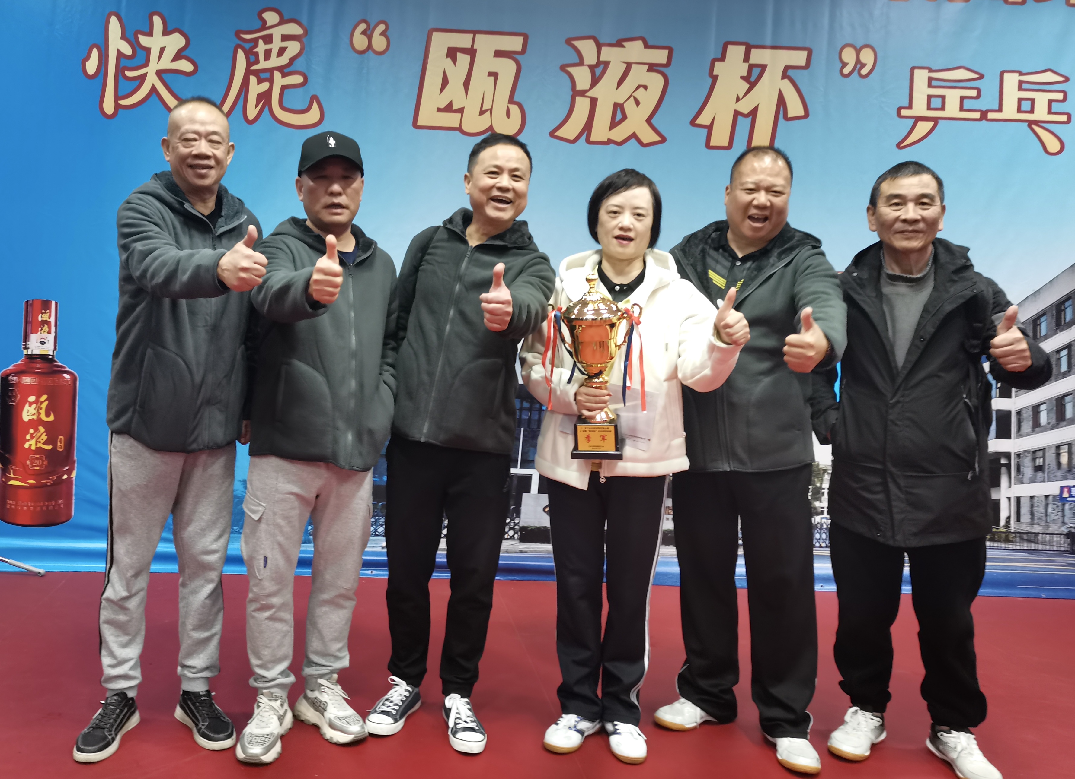 乒出活力，搏出佳績丨面粉公司獲得集團(tuán)第十屆職工乒乓球團(tuán)體賽季軍