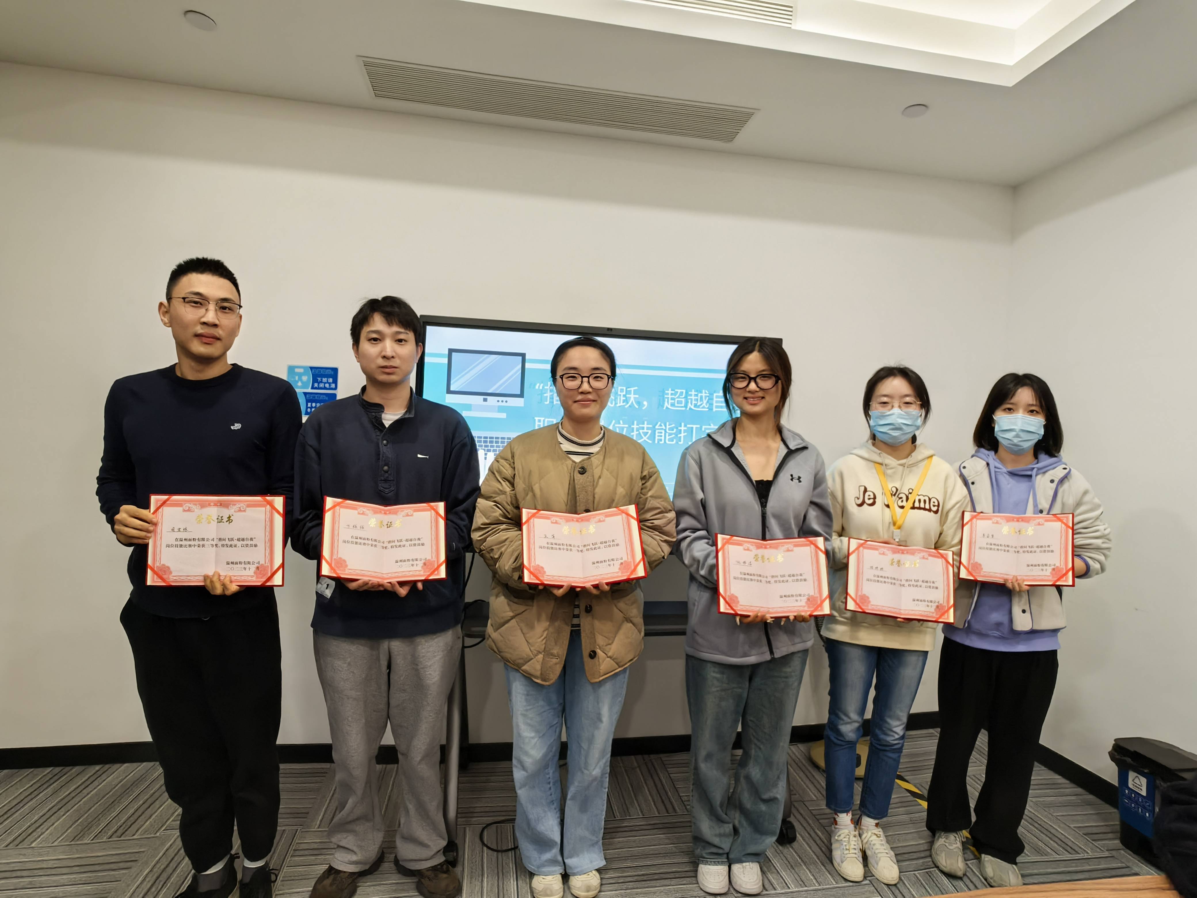 指間飛躍，超越自我丨面粉公司開展打字技能競賽